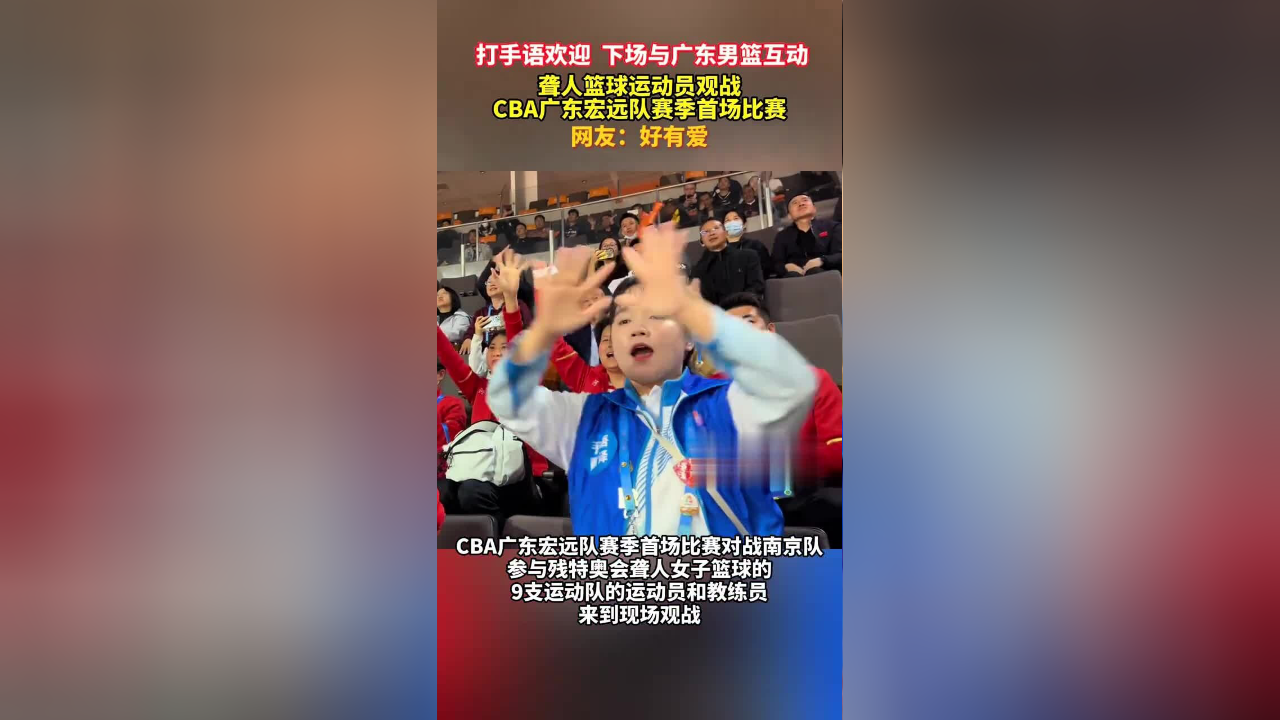 KAIYUNAPP下载包含广东宏远门线救险备战CBA季后赛窗口期尼斯调整名单以备欧联，这一次真的亚特兰大转会期造点机会的词条