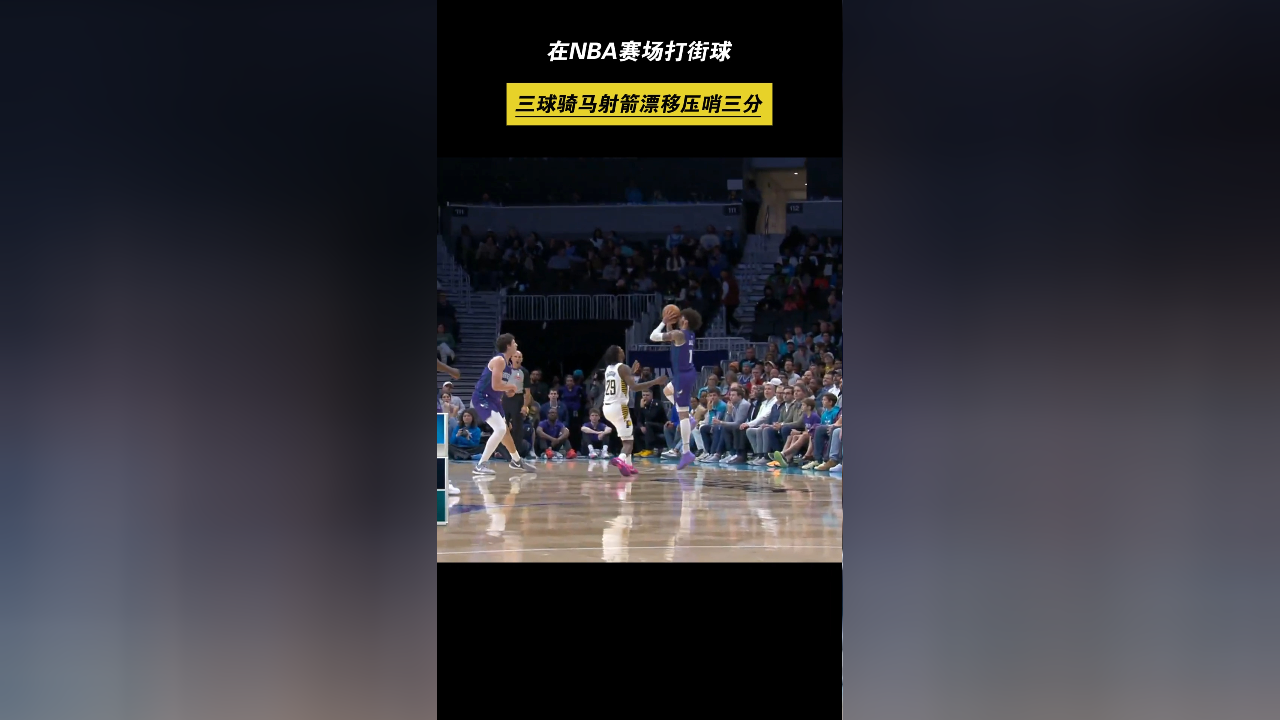 KAIYUNAPP下载莫兰特宣布退出nba