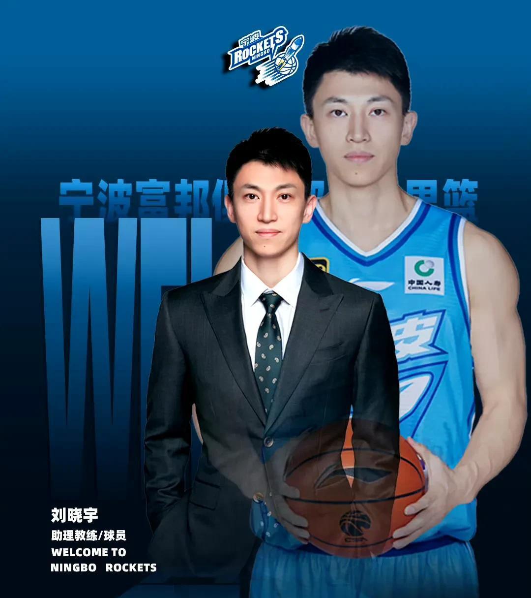 关于从辽宁本钢清晨豪取连胜到深圳男篮更衣室发声备战法国杯，清晨曼联官宣签约的信息