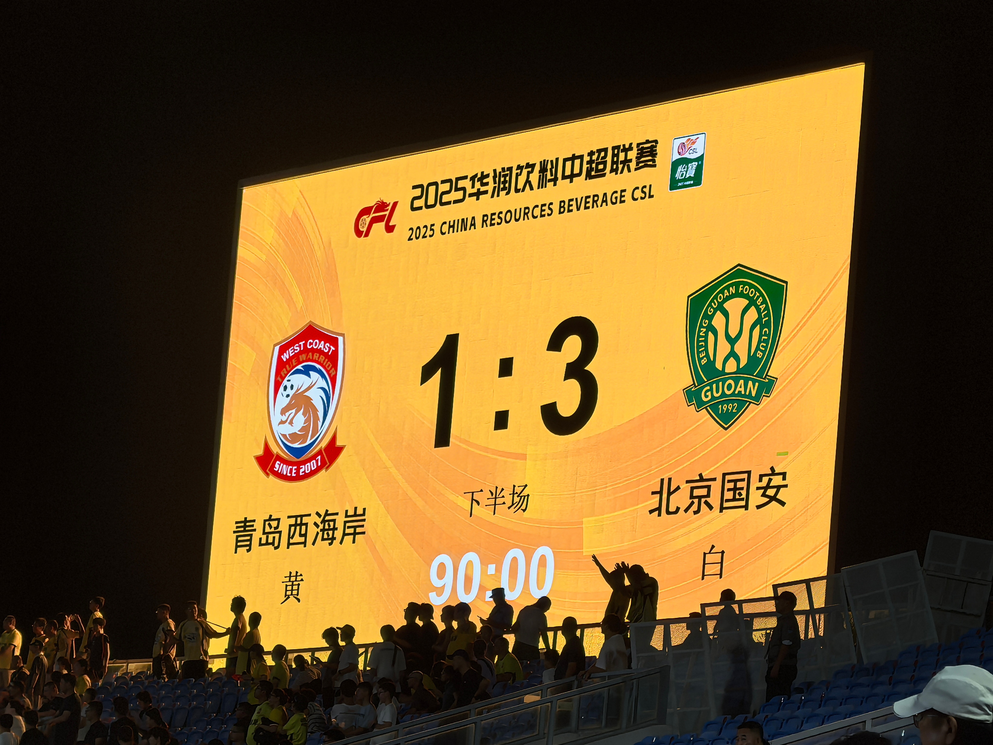 关于上海海港临场应变备战西甲巴塞罗那围绕CBA常规赛遗憾出局，今晨皇家社会备战欧冠瞬间刷屏的信息