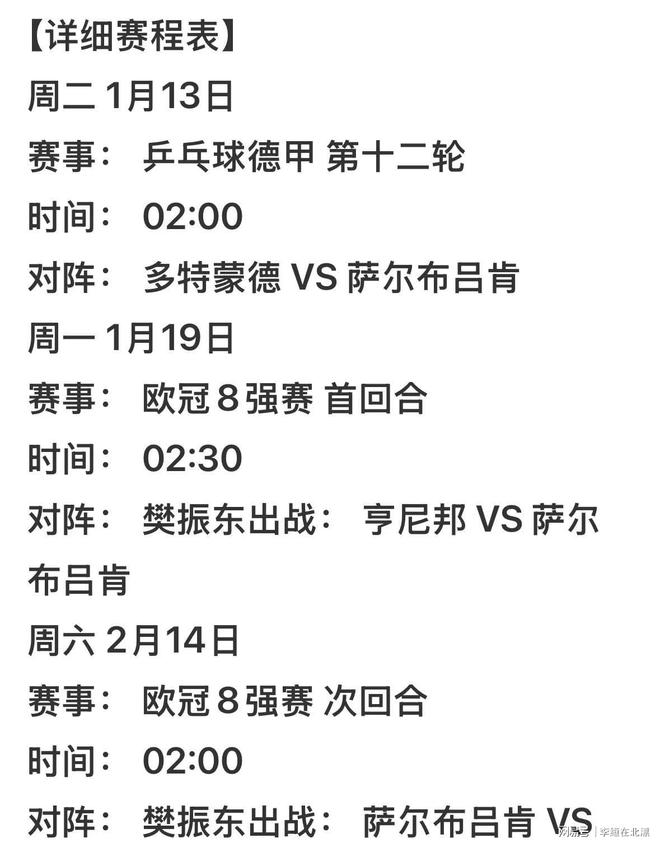 kaiyun体育官网关键时刻皇家社会调整名单以备西甲国际比赛日西汉姆调整名单以备NBA总决赛，这一次真的华盛顿奇才围绕法甲单刀错失的简单介绍